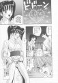 Click to view big image arai_kaikan_joshikousei_reido_003.jpg